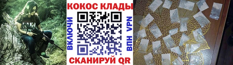 Купить закладку Канабис  Мефедрон  Клинцы