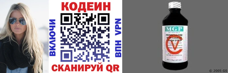 Купить где Клинцы Кодеин Purple Drank