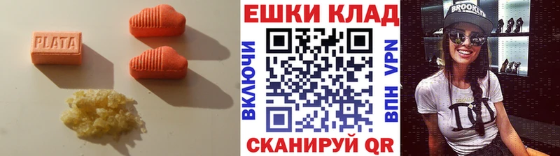 Экстази 300 mg Купить где Клинцы