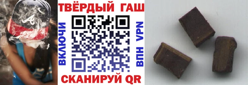 Купить  Клинцы  Гашиш 40% ТГК 