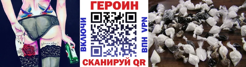 Купить  Клинцы  Героин VHQ 