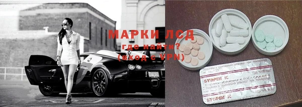 мескалин Кодинск