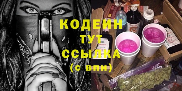 герыч Козельск