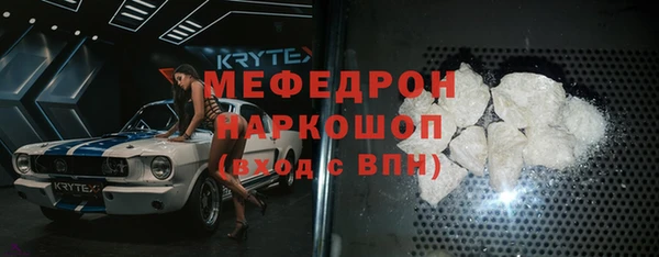 мескалин Кодинск