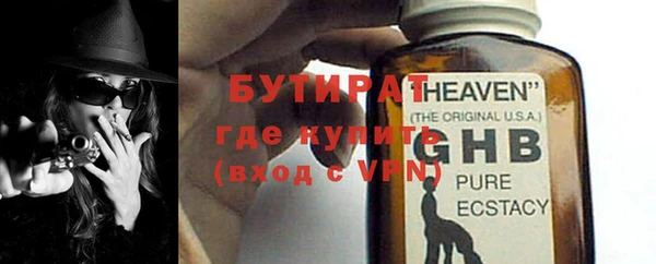 герыч Козельск