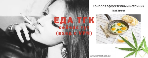 кокаин перу Иноземцево