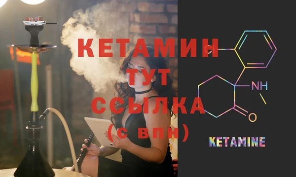 мескалин Кодинск