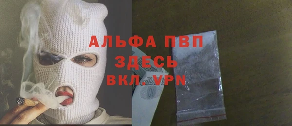 а пвп мука Козловка