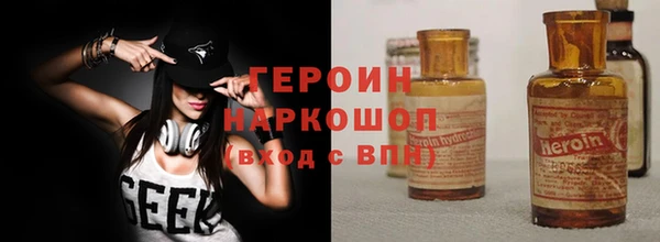мескалин Кодинск