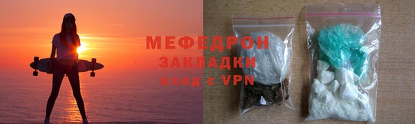 мескалин Кодинск