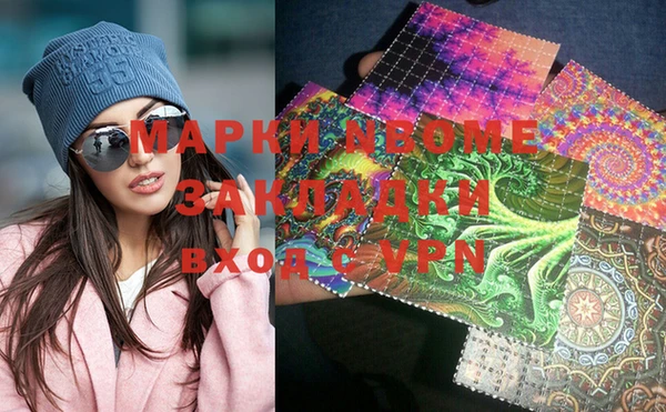 MESCALINE Александровское