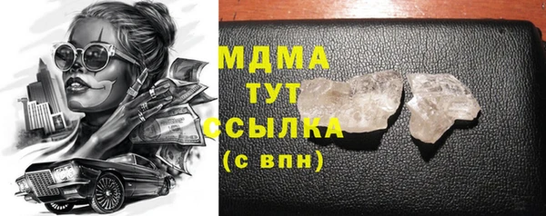 гашик Кущёвская