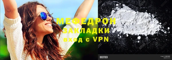 MESCALINE Александровское