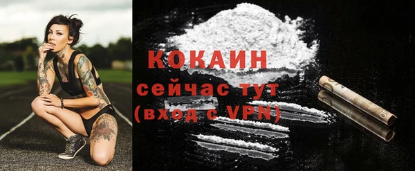 мескалин Кодинск