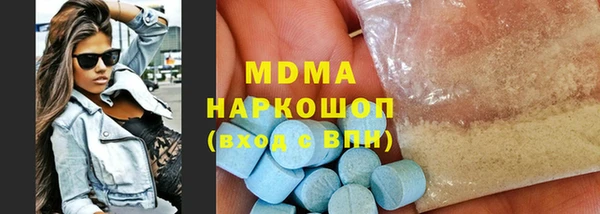мескалин Кодинск