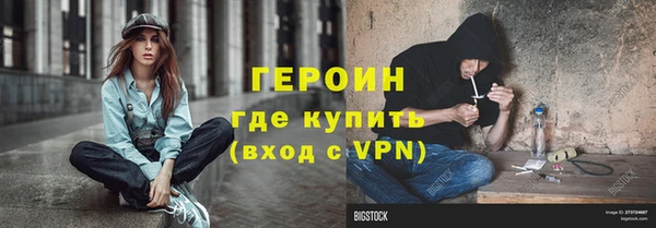 герыч Козельск