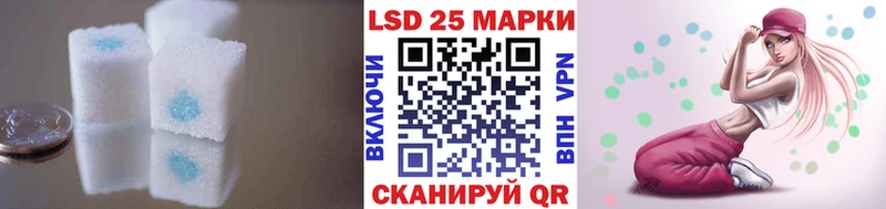 Купить закладки  Клинцы  LSD-25 экстази ecstasy 