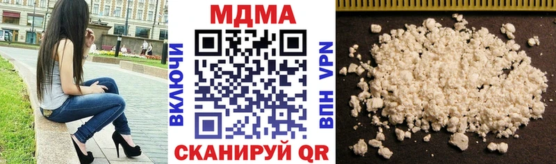MDMA crystal  Купить закладки  Клинцы 