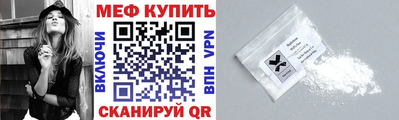 Мефедрон мука Клинцы