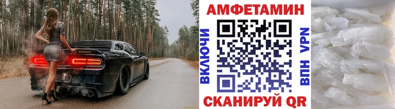Купить закладки  Клинцы  Метамфетамин Methamphetamine 